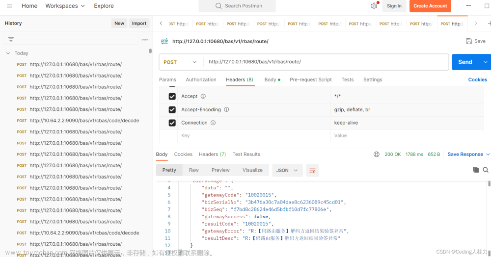 记一次线上bug排查-----SpringCloud Gateway组件 请求头accept-encoding导致响应结果乱码