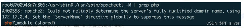 24、文件上传漏洞——Apache文件解析漏洞