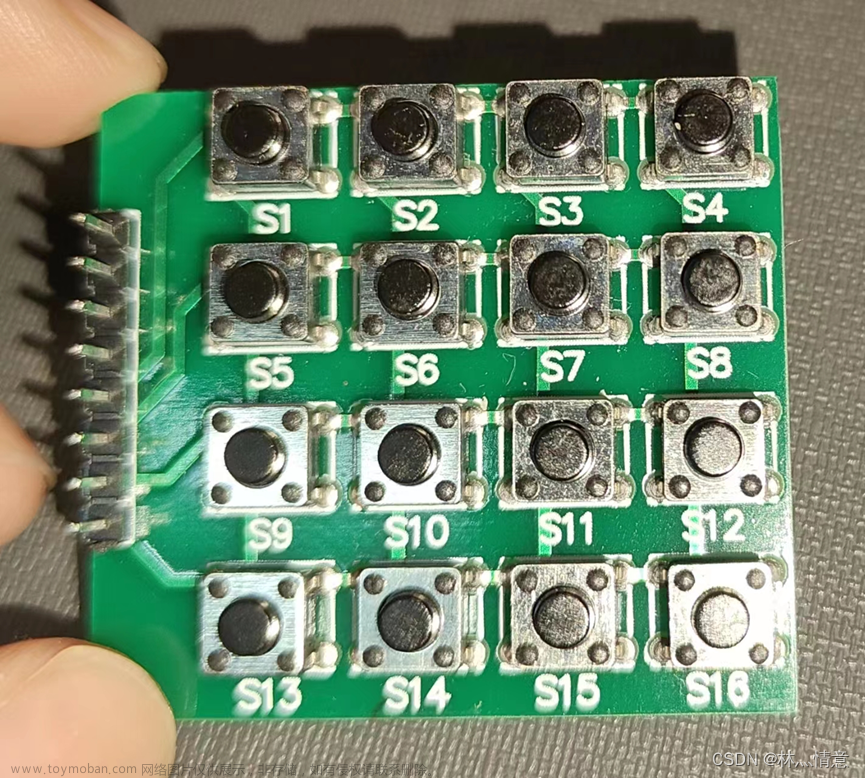 STM32矩形（矩阵）按键（键盘）输入控制LED灯 ——4*4矩阵按键源码解析