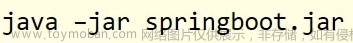 Spring+SpringMVC+SpringBoot