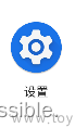 Android开发：(AndroidStudio模拟器)如何将模拟器语言设置为中文 && 模拟器输入法更改为中文输入 && 键盘输入中文