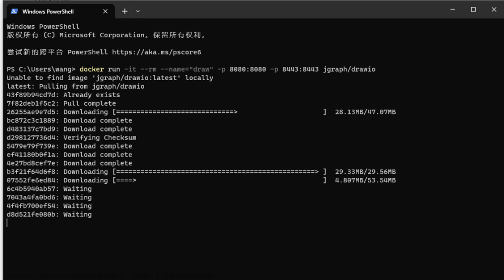 使用Docker本地安装部署Draw.io绘图工具并实现远程访问协作办公