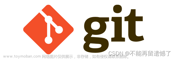 【Git】Git基本操作