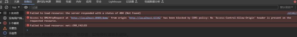 Spring Boot学习随笔- 后端实现全局异常处理（HandlerExceptionResolver），前后端解决跨域问题（@CrossOrigin（局部解决）自定义跨域配置类（全局））