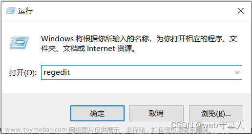 【电脑优化】win10、win11限制cpu处理器最大频率