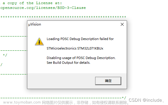 关于Keil5报错Loading PDSC Debug Description failed for STMicroelectronics STM32xxx ......