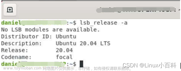 Ubuntu 20.04使用 VNC远程桌面连接避坑指南