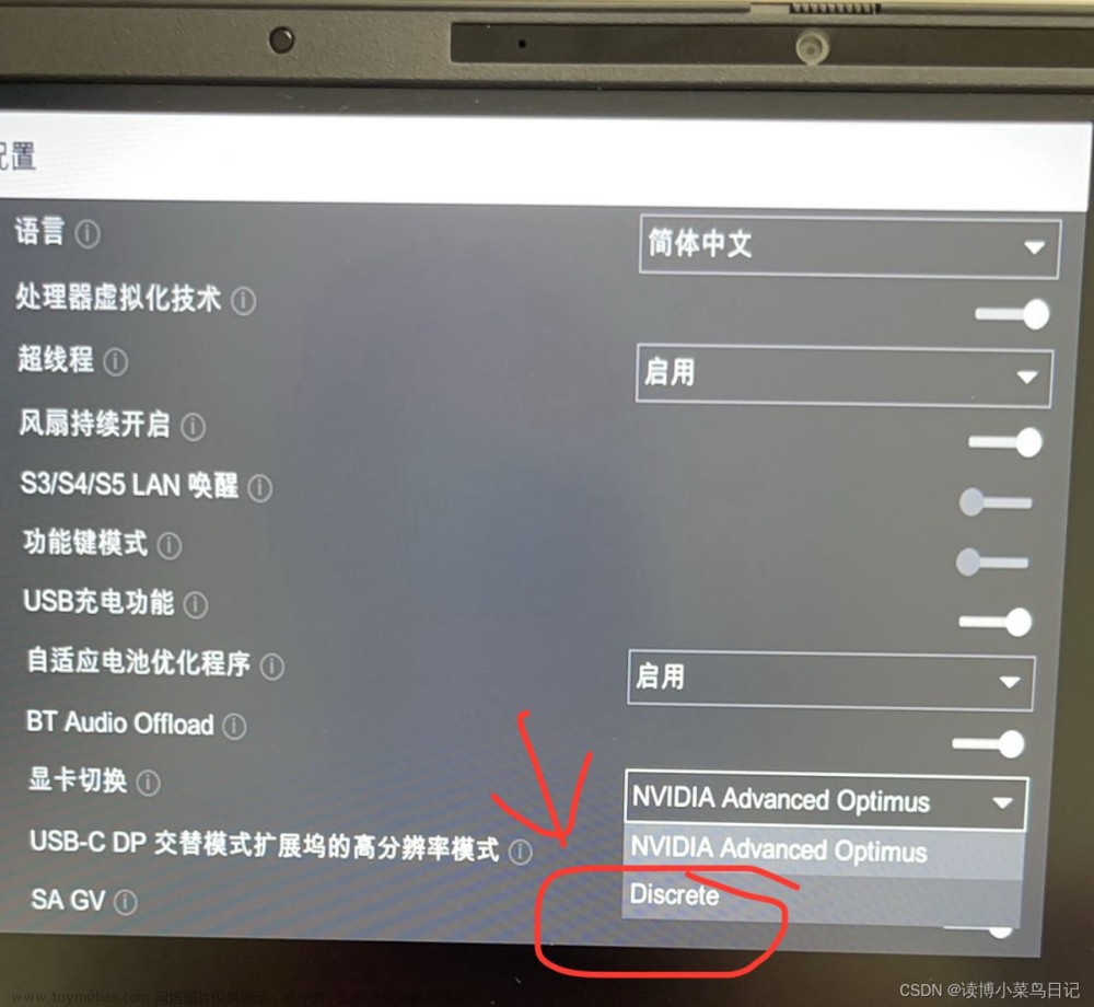 Ubuntu 20.04 + UE4.27 + Airsim + ROS 学习（2）（显卡rtx 4060+双系统)