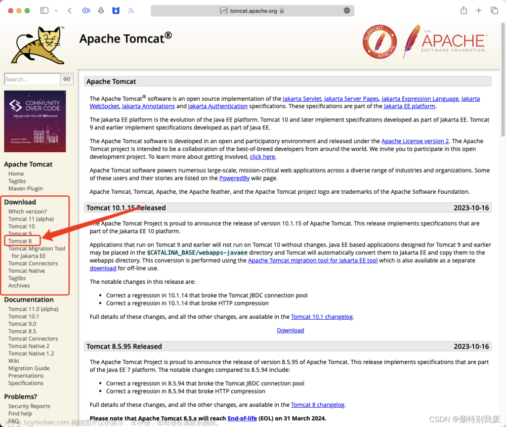 Mac安装配置Tomcat，以及在Eclipse中使用（详解）