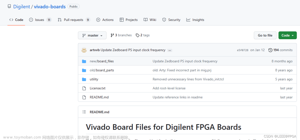 Vivado 添加FPGA开发板的Boards file的添加