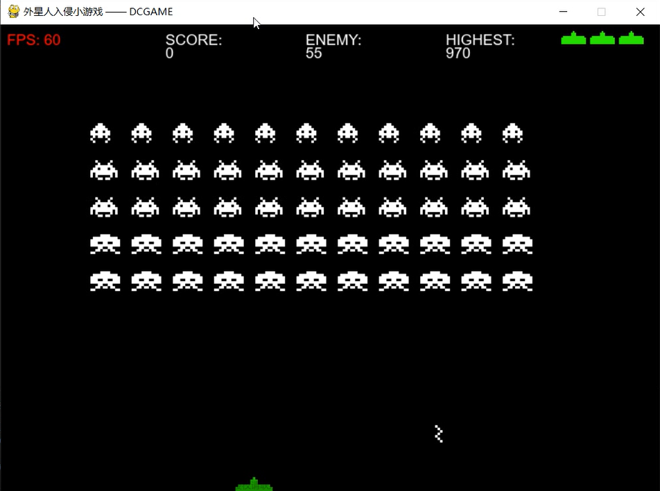 python毕设分享 python外星人入侵小游戏