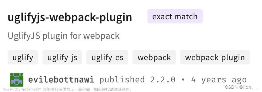 webpack与vue-cli合并配置，打包生产环境代码时如何删除所有的console.log、代码注释和debugger