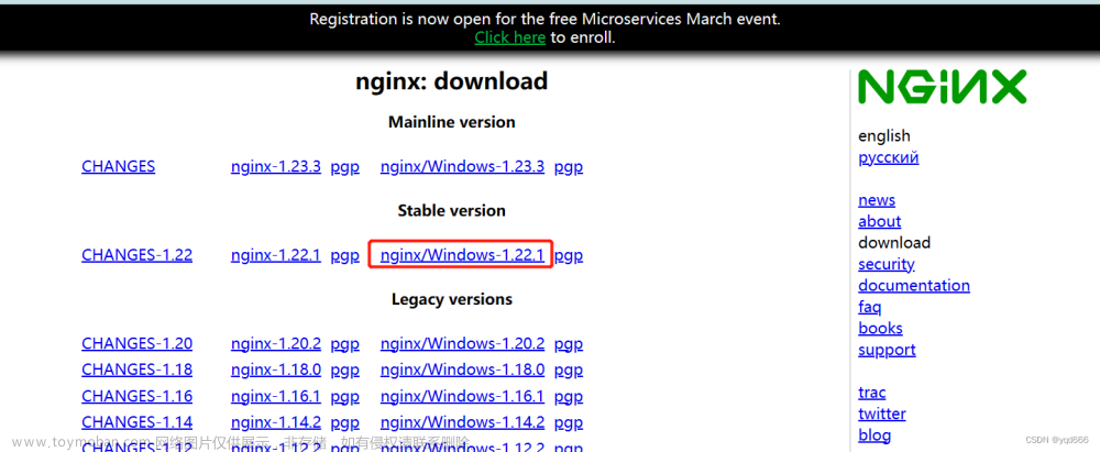 安装Windows版nginx以及部署前端代码并就解决刷新出现404