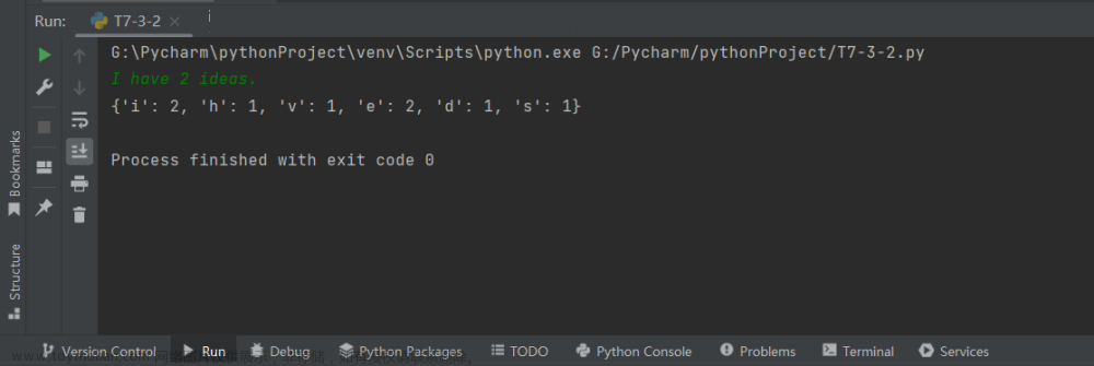 [Python3]编写程序，对输入的英文字符串中各字母出现的次数进行统计(不区分大写字母和小写字母)，统计结果使用字典存放。例如，字符串“I have 2 ideas.“的统计结果为......