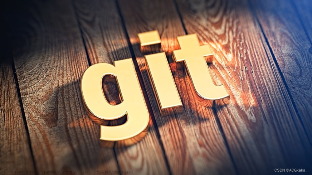 Git（三）.git 文件夹详解