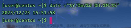 Linux期末综合训练（软件开发方向）