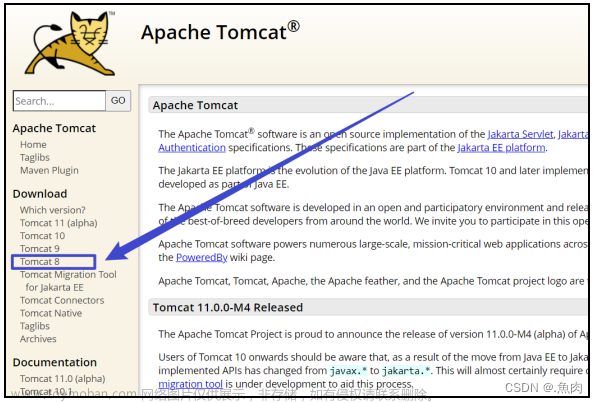 Tomcat安装测试、Eclipse配置Tomcat步骤