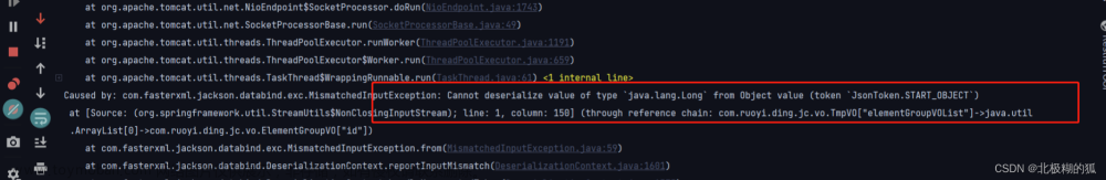 value of type `java.lang.Long` from Object value (token `JsonToken.START_OBJECT`)