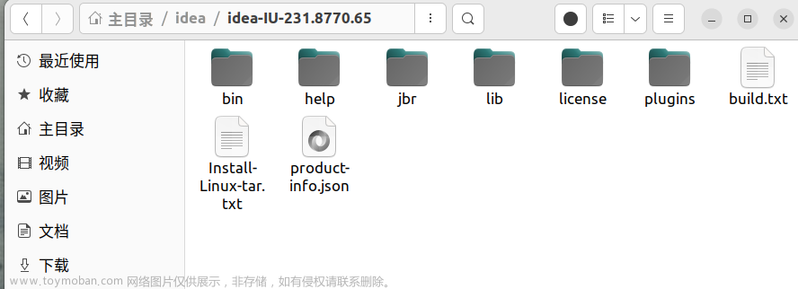 【Ubuntu】ubuntu22.04下安装.tar.gz格式文件(以IDEA为例）