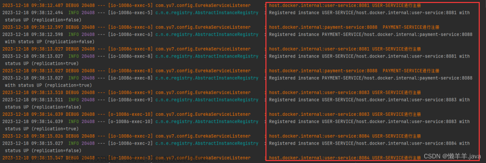 【SpringCloud】从实际业务问题出发去分析Eureka-Server端源码