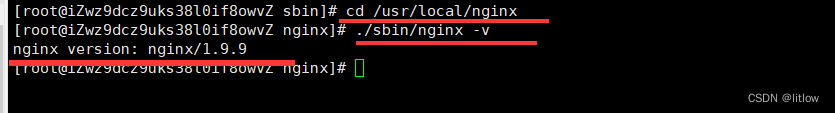 【Linux】nginx安装，及安装SSL