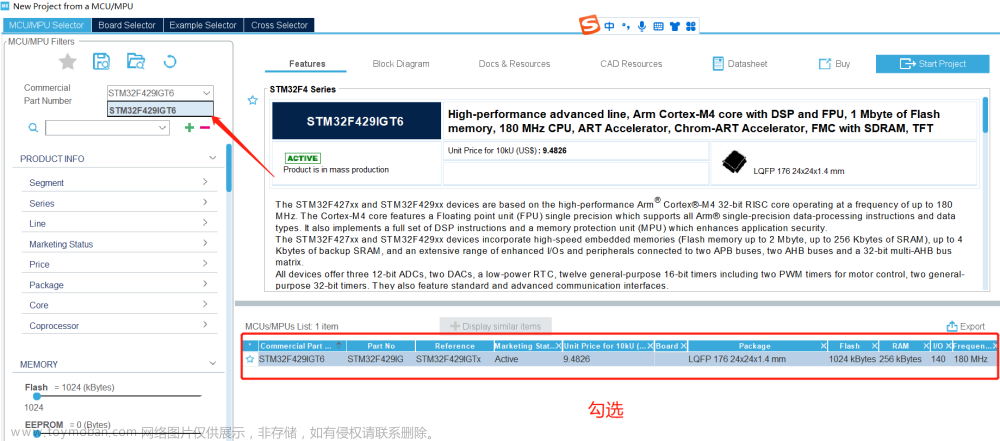 STM32开发中printf利用重定向方法输出到串口（CubeMX 基于HAL库方法，带实际项目应用技巧 巧用goto语句）