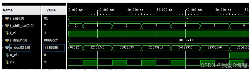 m基于FPGA的桶形移位寄存器verilog实现,包含testbench