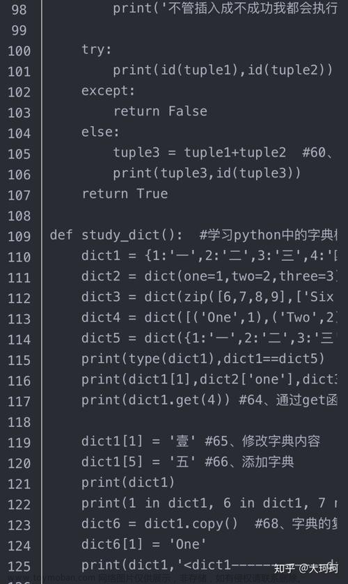 简单编程代码表白c语言,简单编程代码入门图标