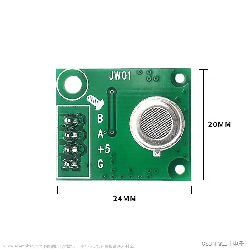 【STM32外设系列】JW01三合一空气质量检测模块