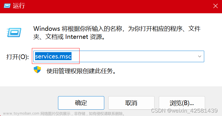 Windows11连接共享打印机失败，提示以下错误：Windows 无法连接到打印机。请检查打打印机名并重试。如果这是网络打印机，请确保打印机已打开