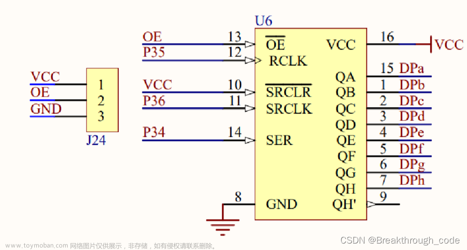 51单片机LED点阵控制原理、74HC595工作原理和字母和滚动显示实验代码