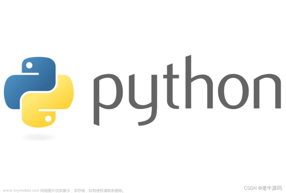 10天玩转Python第6天：python 函数和面向对象基础 全面详解与代码示例
