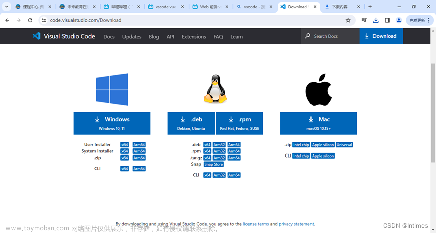 Web前端VScode/Vue3/git/nvm/node开发环境安装