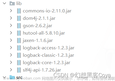 [Java学习日记]日志、类加载器、XML、DTD与schema、XML解析、XPath、单元测试、Assert、BeforeAfter、注解、自定义注解、注解案例