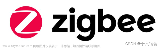【物联网无线通信技术】ZigBee从理论到实践（CC2530）