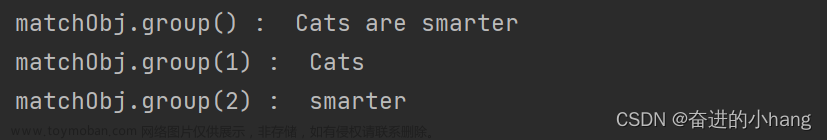 Python高级教程(1)——正则表达式（re.match、re.search、re.sub、compile、findall、finditer、split）、正则表达式对象、正则表达式实例