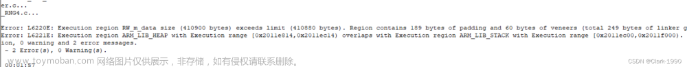关于keil5报错：Error: L6220E: Execution region RW_m_data size (410900 bytes) exceeds limit (410880 bytes)