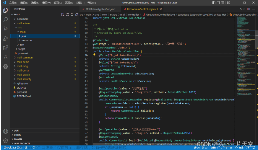 VsCode搭建Java开发环境 vscode搭建java开发环境 vscode springboot 搭建springboot
