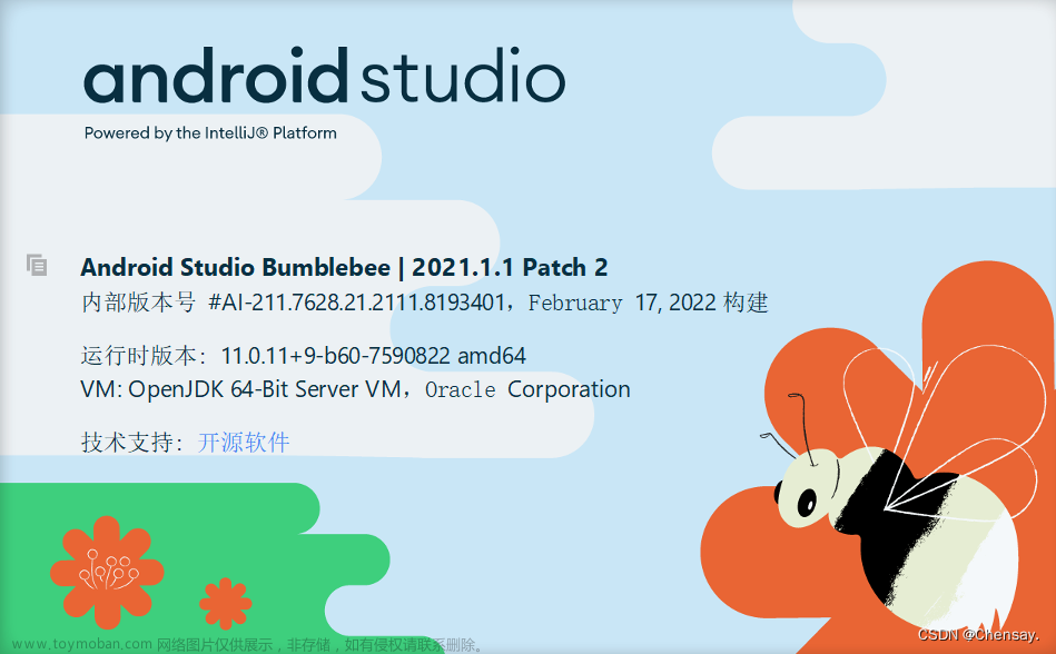 Android Studio开发入门教程：如何更改APP的图标？