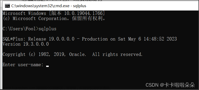 Sql server 连接 Oracle数据库