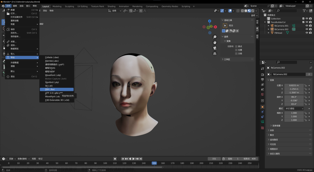 【QtQuick3D学习】初探数字人，使用Qt Design Studio导入Blender模型，并驱动形态键Shape Key——基于C++和Cmake