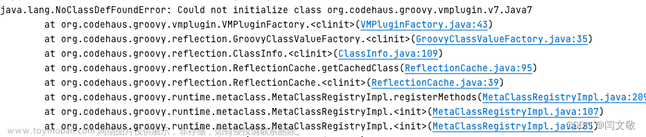 Android Studio：Could not initialize class org.codehaus.groovy.vmplugin.v7.Java7