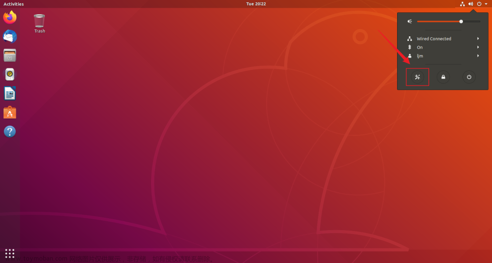 Ubuntu 18.04修改系统语言为（中文简体）教程