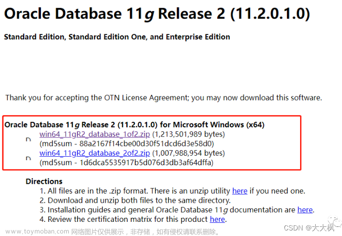 Windows-Oracle11g 安装详解-含Navicate远程连接配置 -本地监听设置及更换navicate环境指向的oci.dll