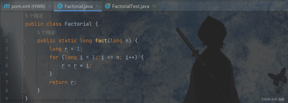 Java IDEA JUnit 单元测试