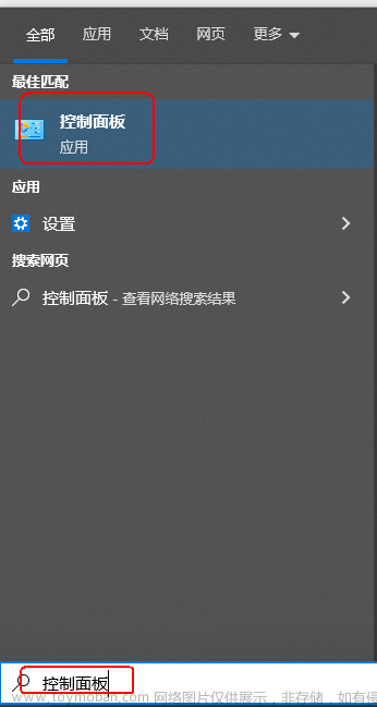 在Windows 10(Win10)下安装“NVIDIA图形驱动程序-显卡驱动”、“NVIDIA控制面板”、CUDA Toolkit、cuDNN Archive的详细过程记录