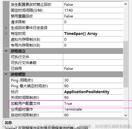 微信使用证书退款时候报”请求被中止: 未能创建 SSL/TLS 安全通道