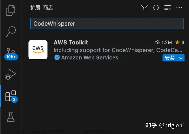 Amazon CodeWhisperer：AI 编程助手