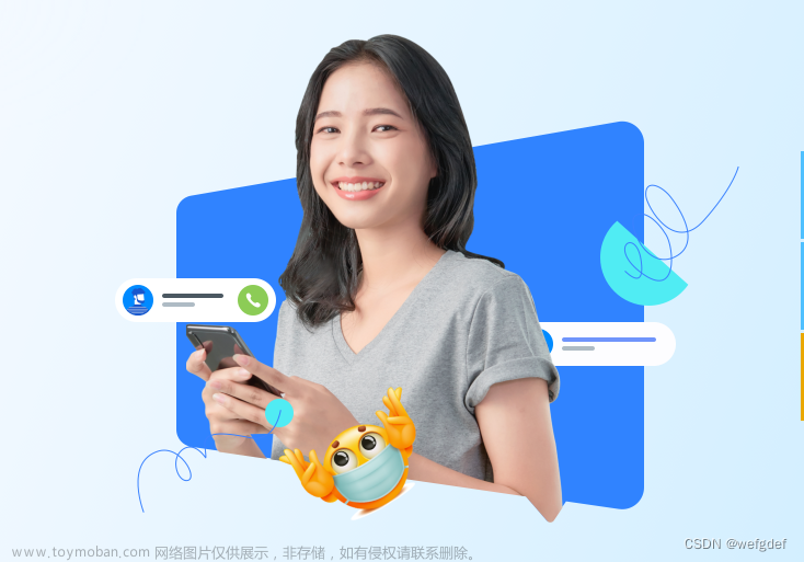 开源im聊天系统源码全套+php即时通讯源码带直播红包系统（uniapp/pc/app/h5四端）