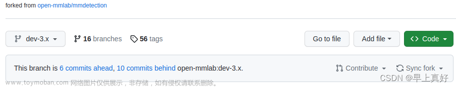 Github || 同步更新fork的仓库的代码与原仓库一致